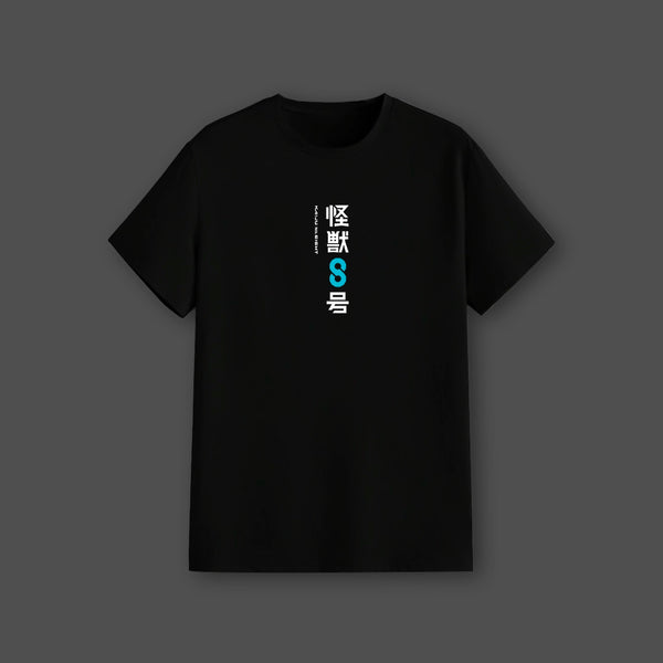 Kaiju No.8 Black Regular Fit T-shirt - 2